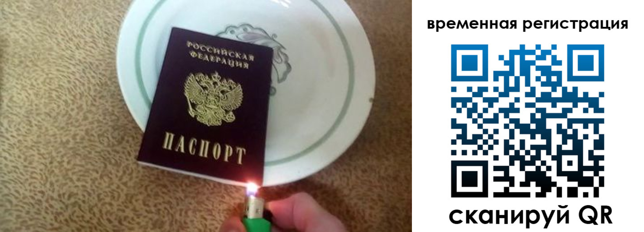 регистрация для дет. сада в Закаменске