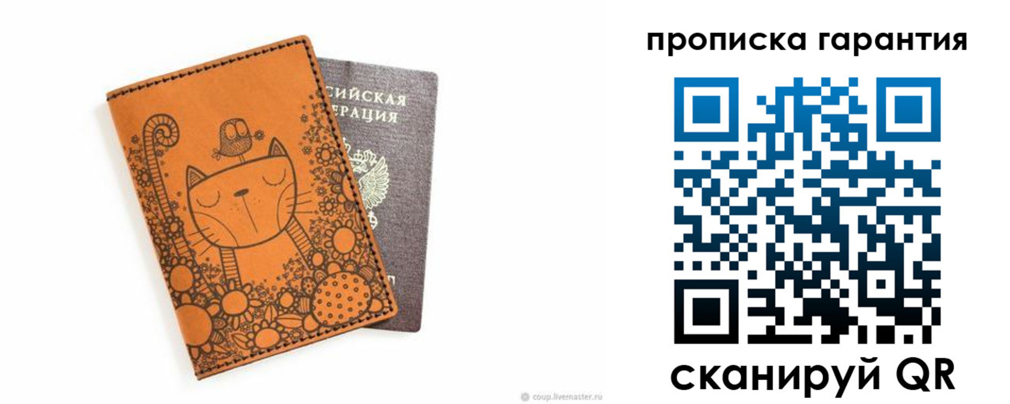 прописка иностранных граждан в Закаменске